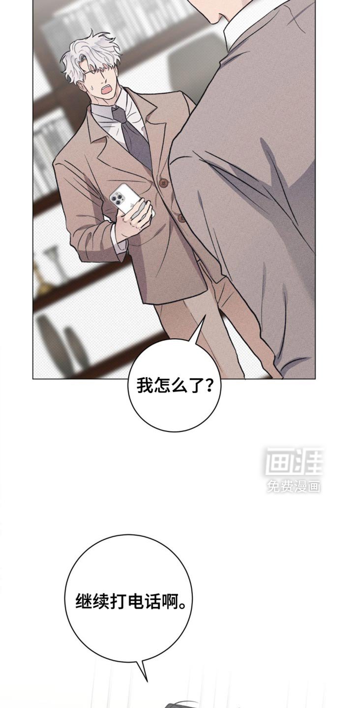 第54章：珍贵的伴侣