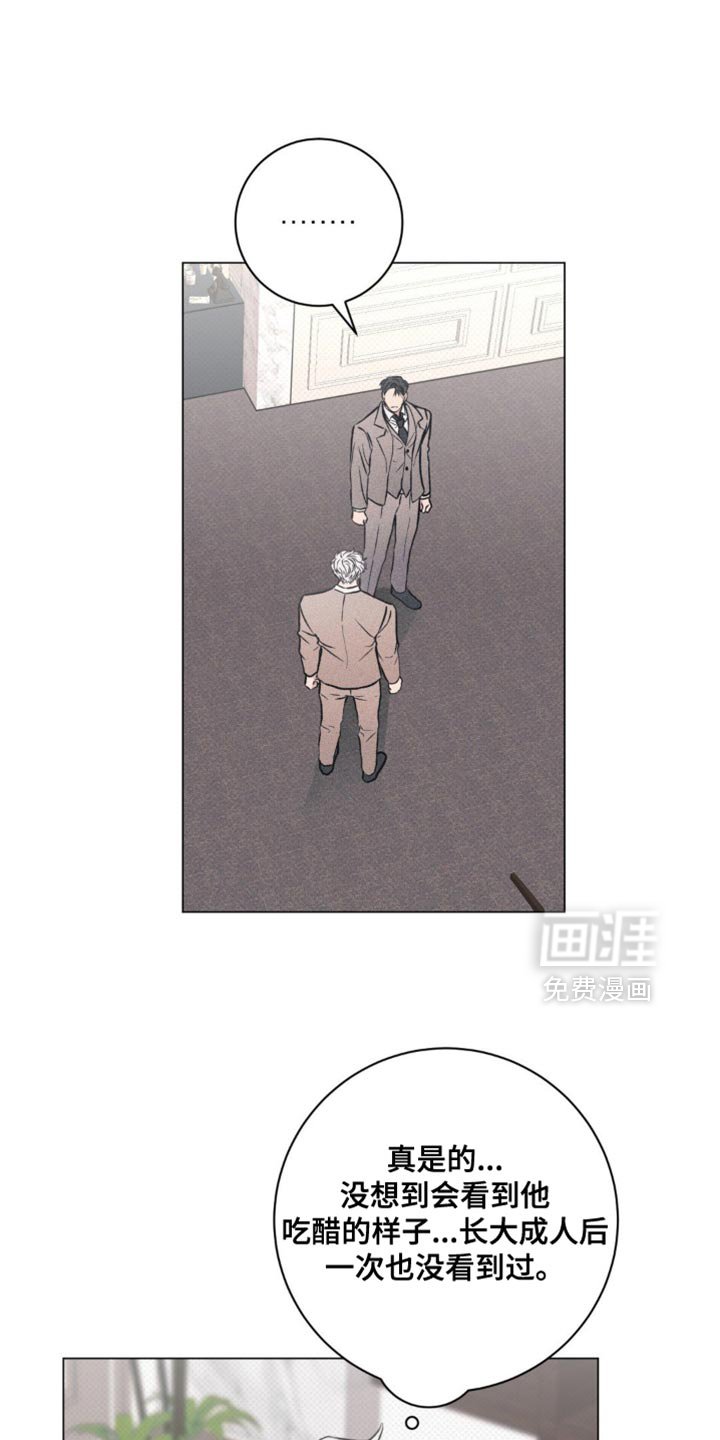 第55章：我被拒绝了