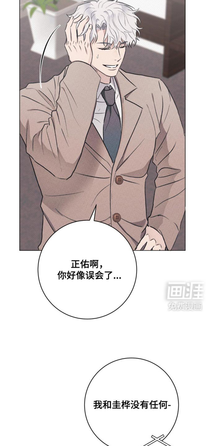 第55章：我被拒绝了