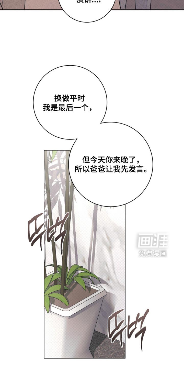 第55章：我被拒绝了