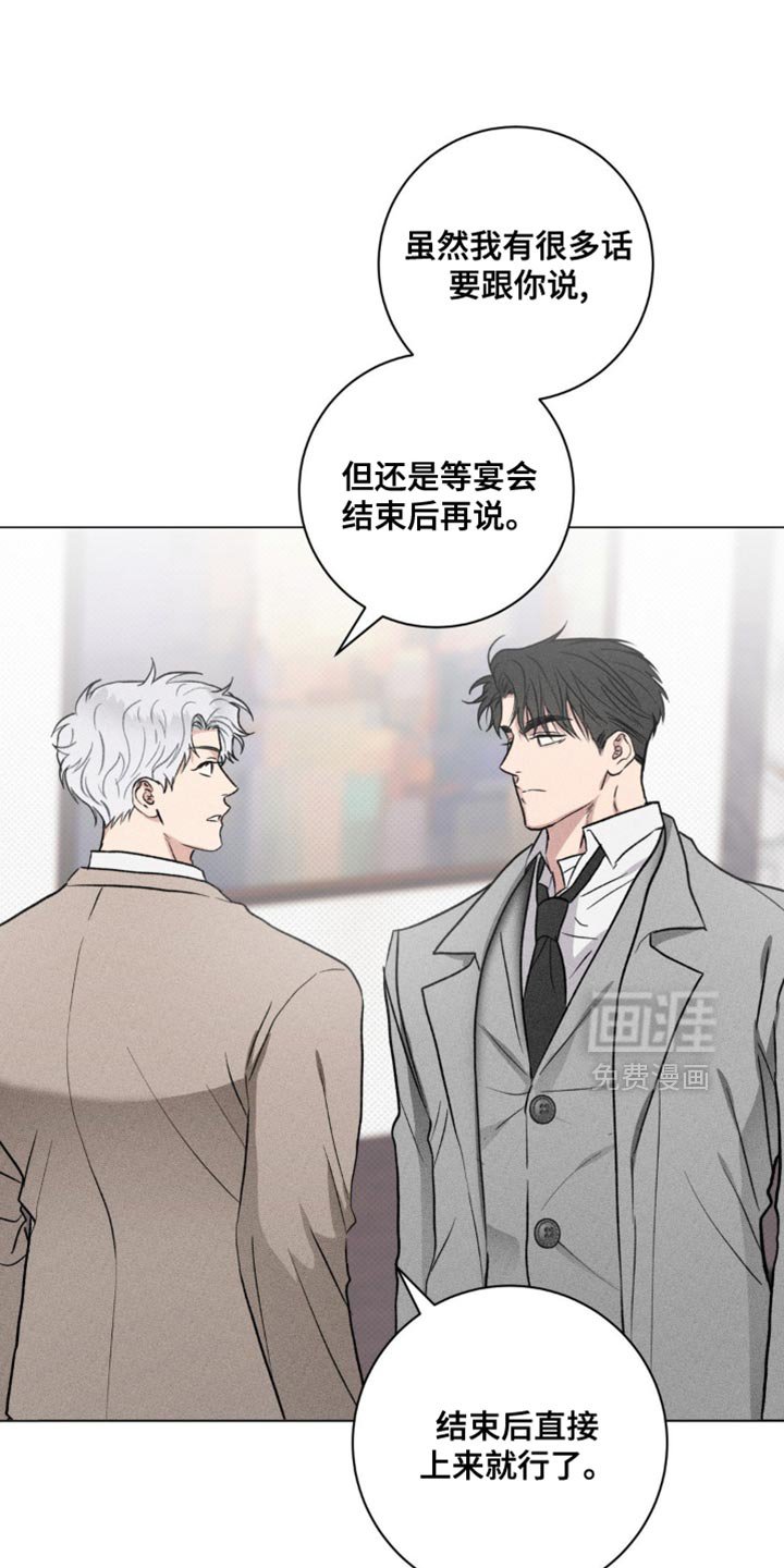 第55章：我被拒绝了