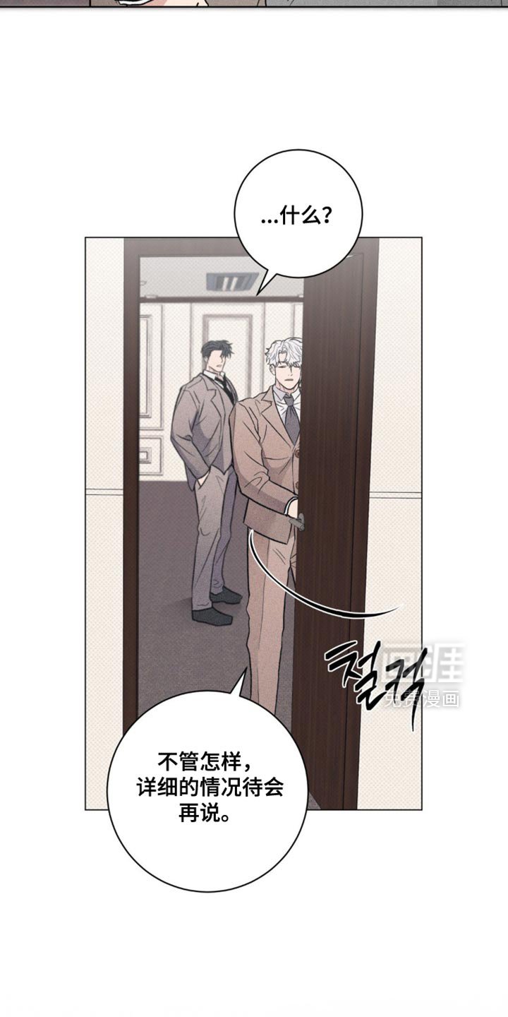第55章：我被拒绝了