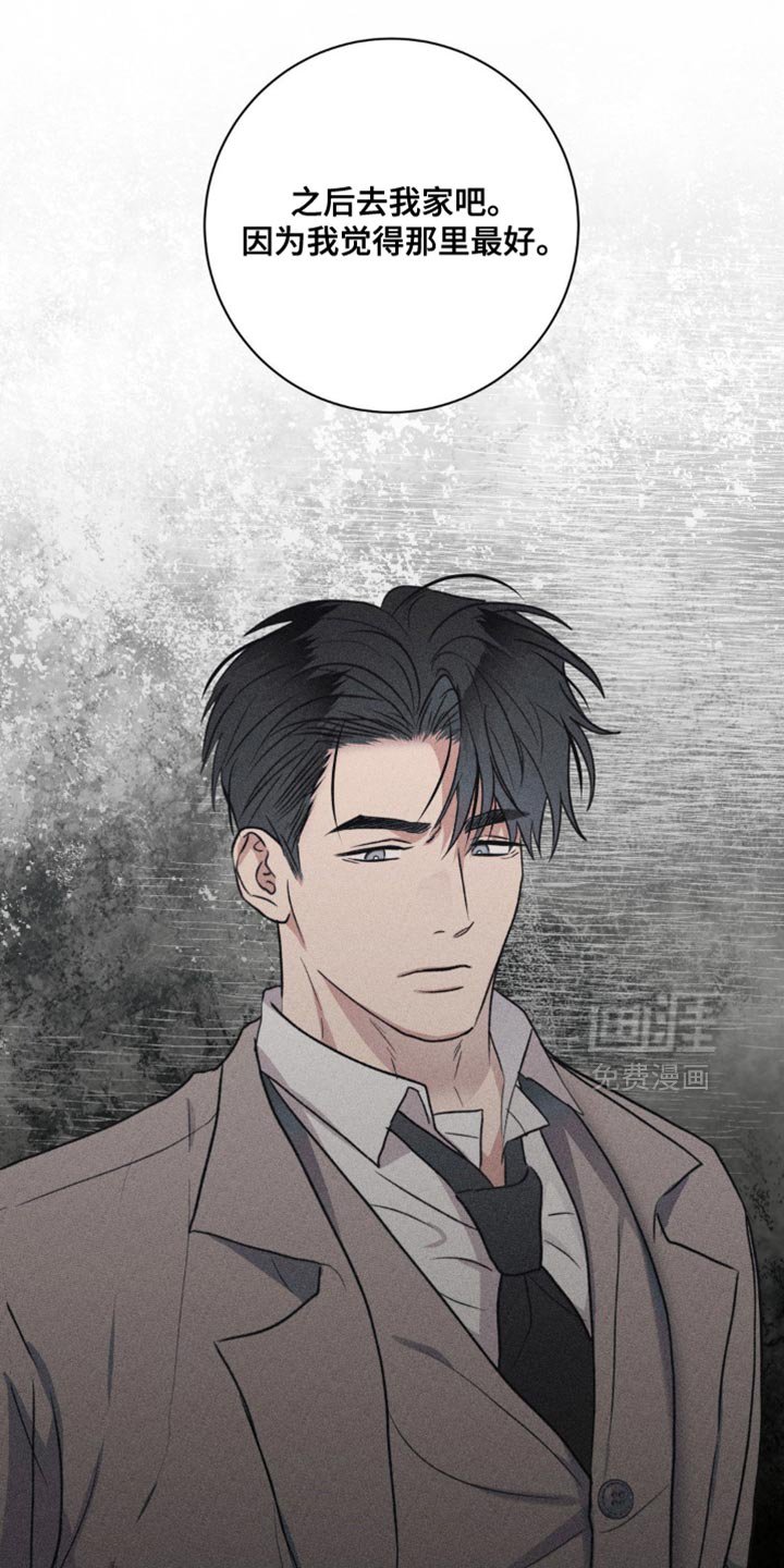 第55章：我被拒绝了