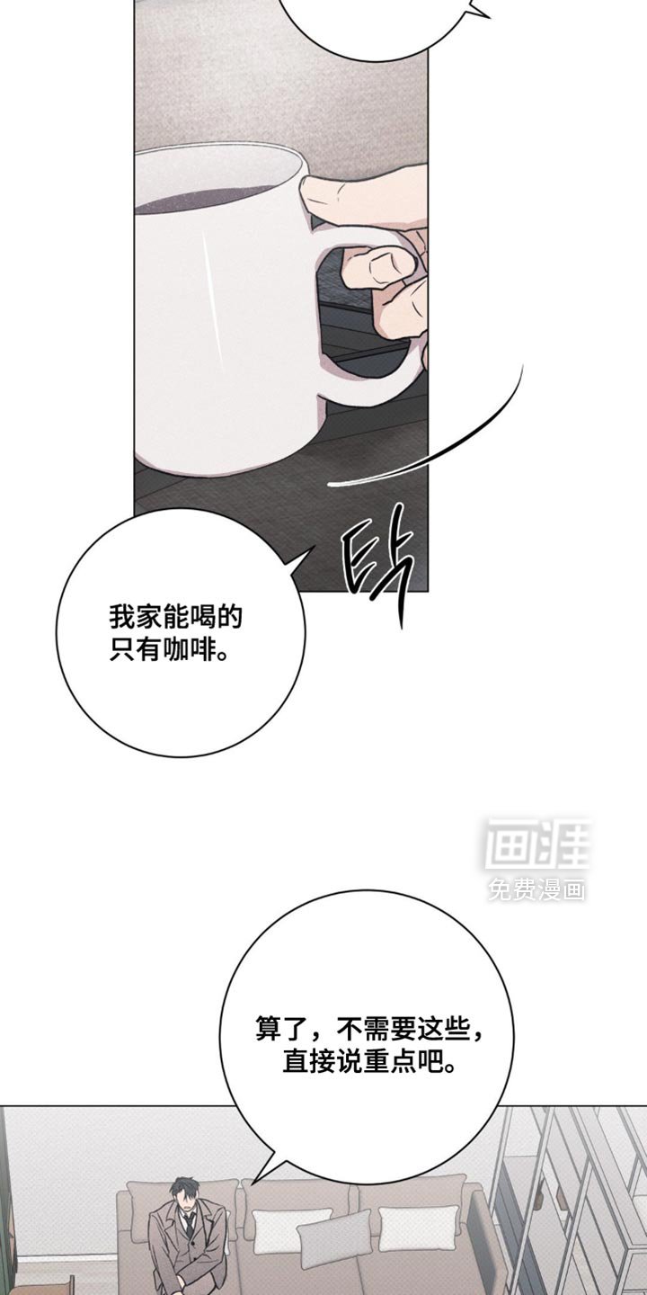 第55章：我被拒绝了