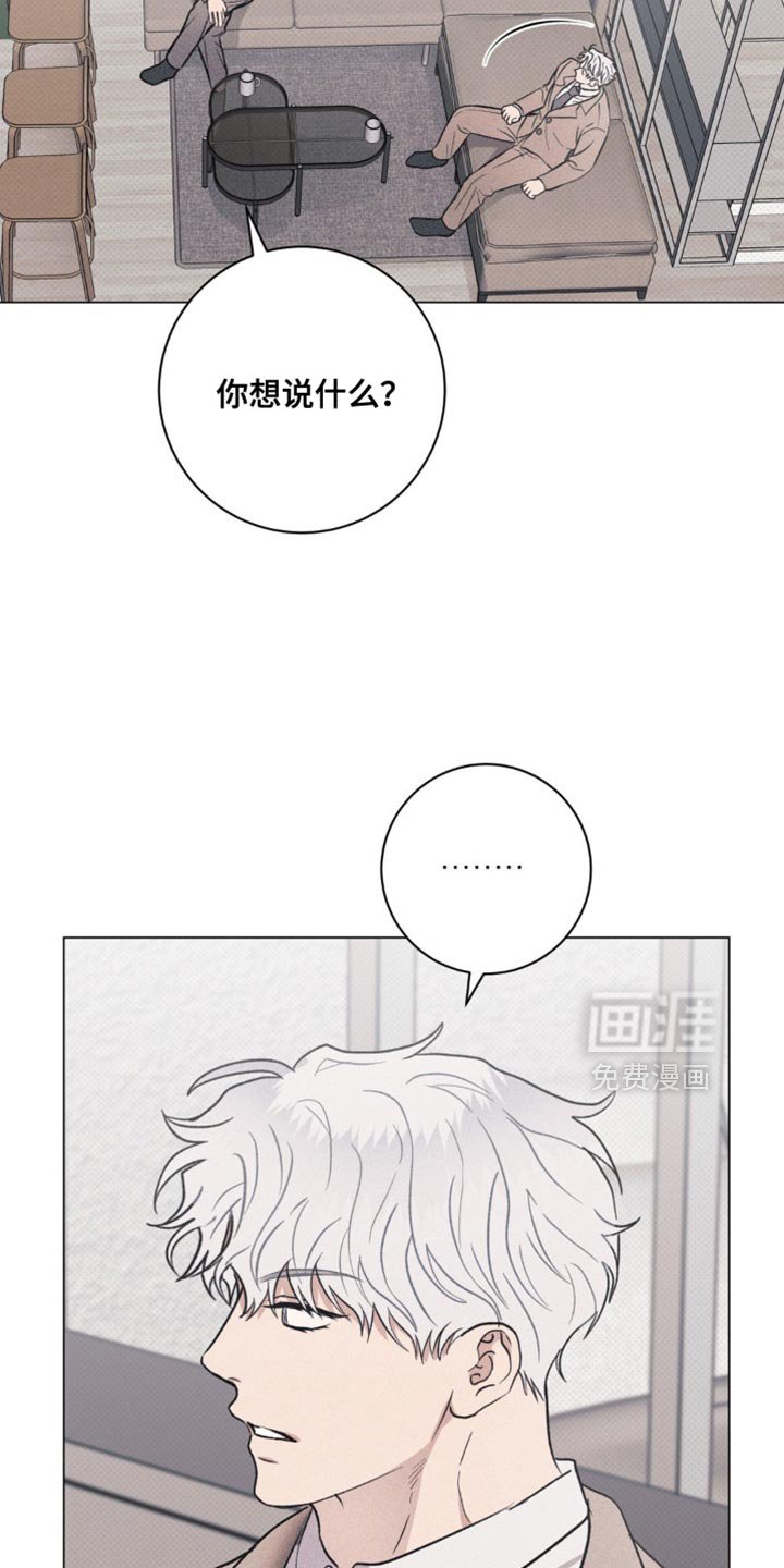 第55章：我被拒绝了