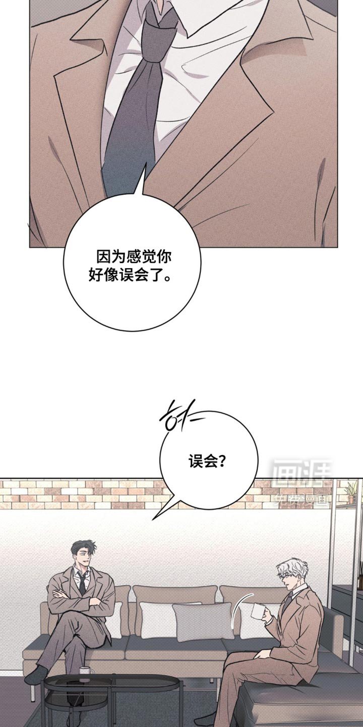 第55章：我被拒绝了