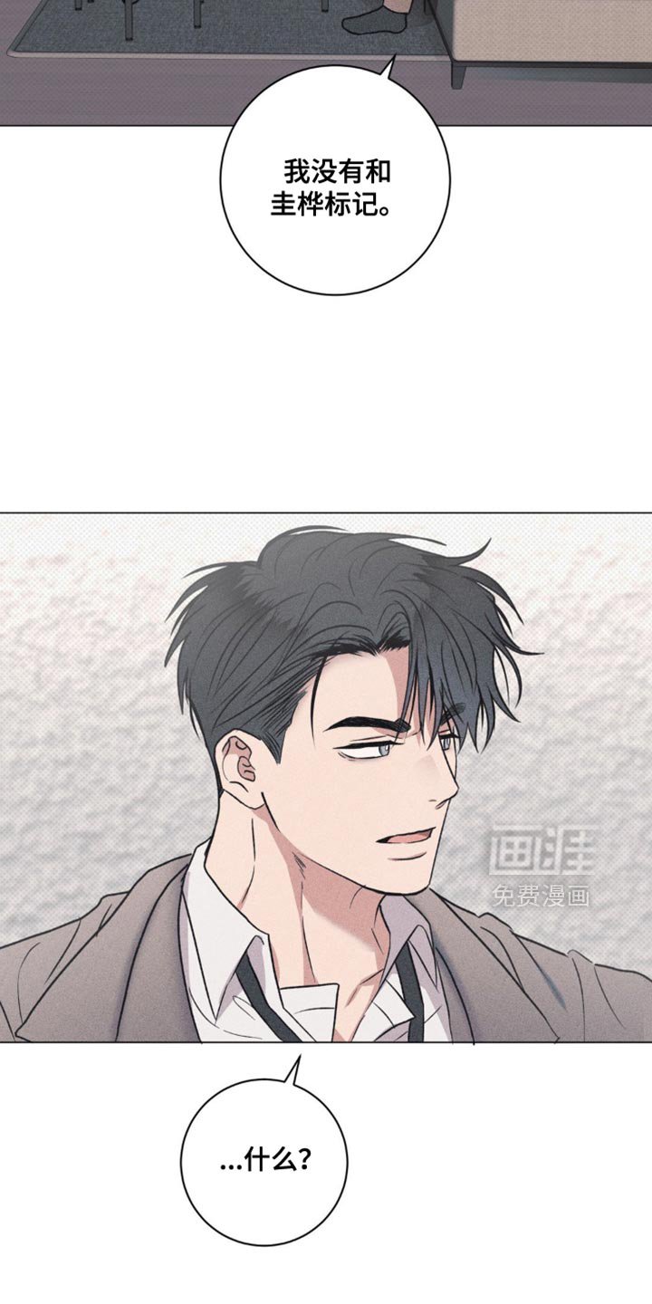第55章：我被拒绝了