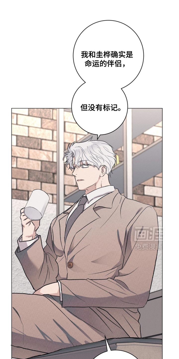 第55章：我被拒绝了