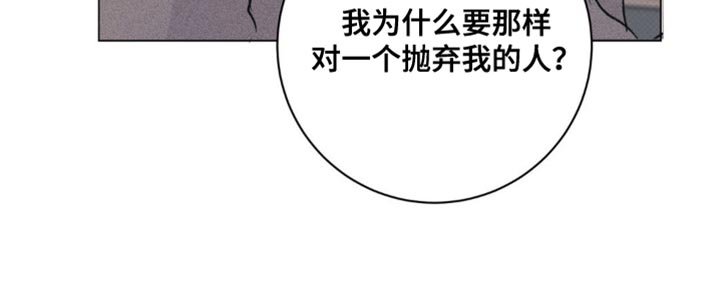 第55章：我被拒绝了