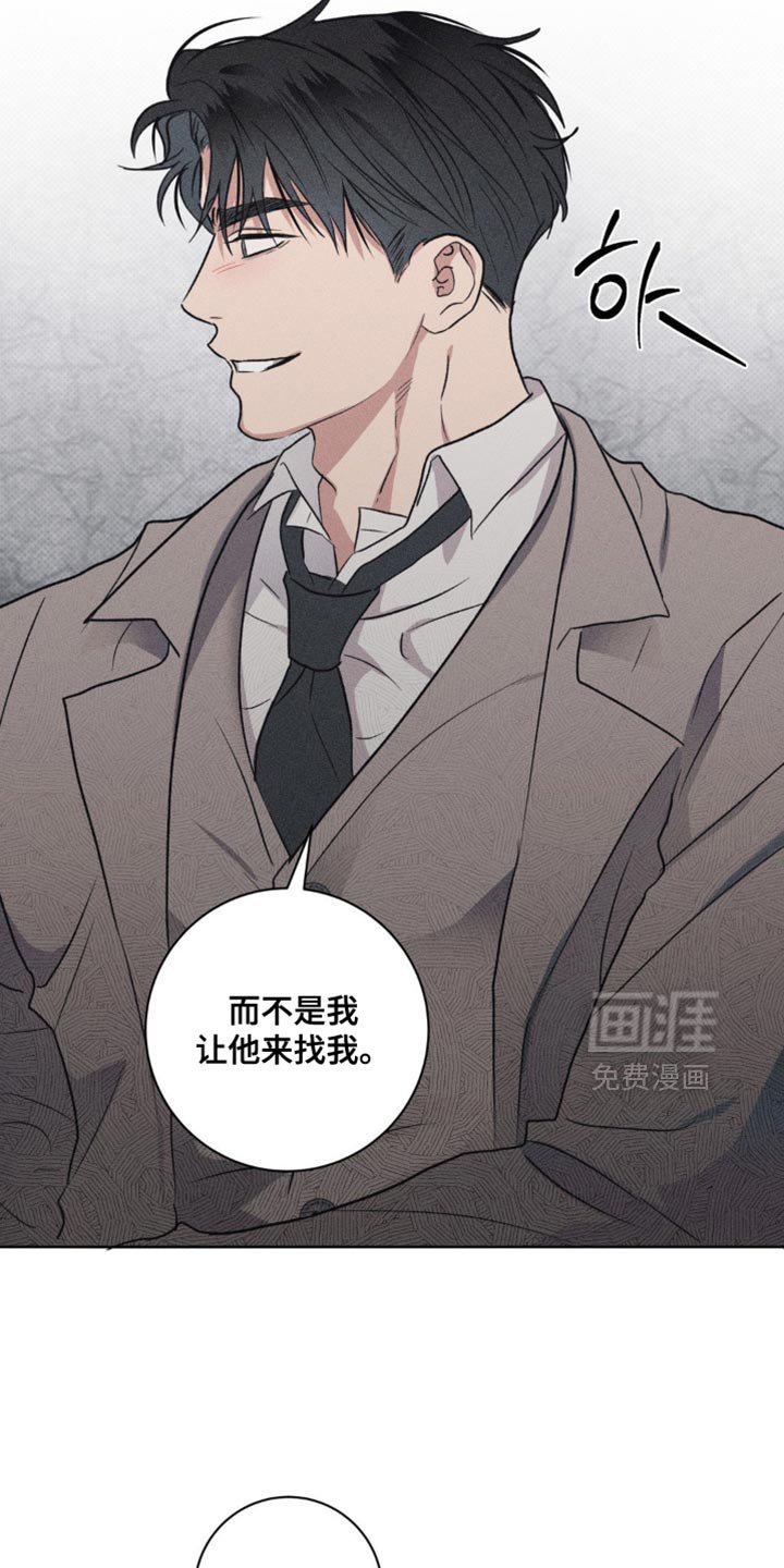 第56章：你现在也知道一切了