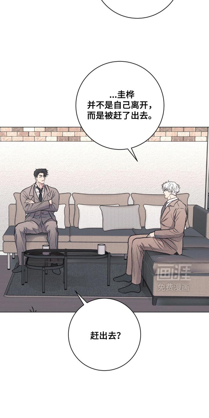 第56章：你现在也知道一切了