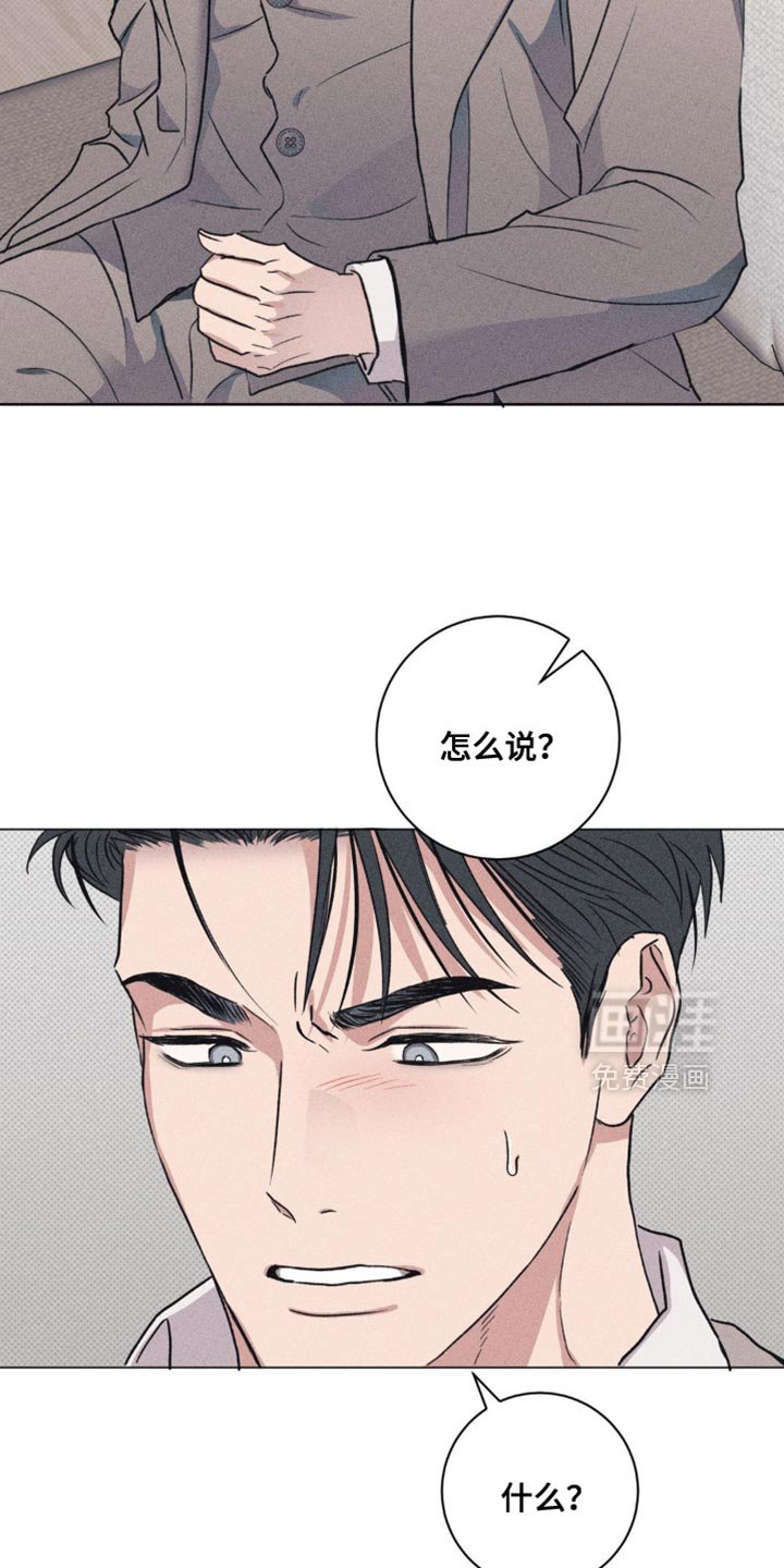 第56章：你现在也知道一切了