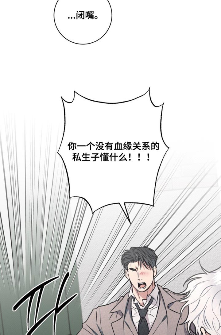 第56章：你现在也知道一切了