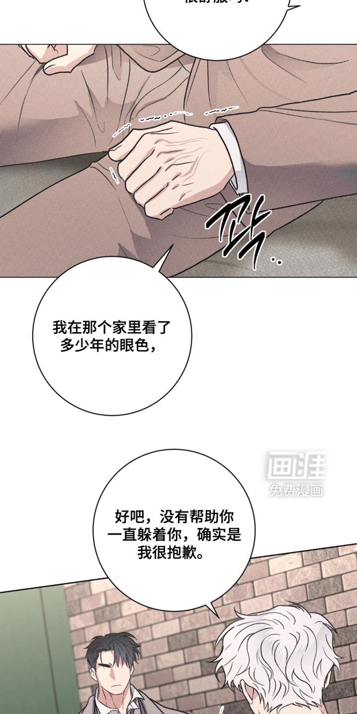 第56章：你现在也知道一切了