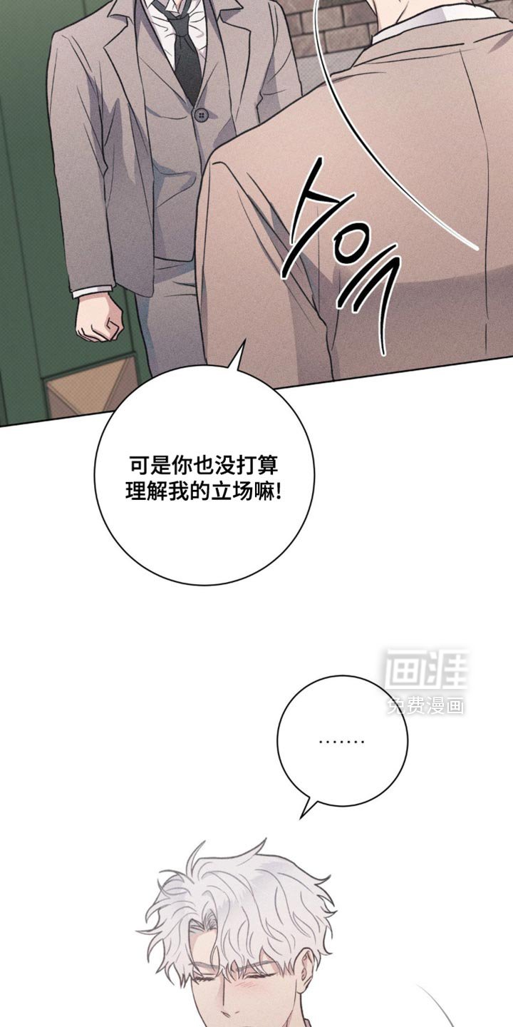 第56章：你现在也知道一切了