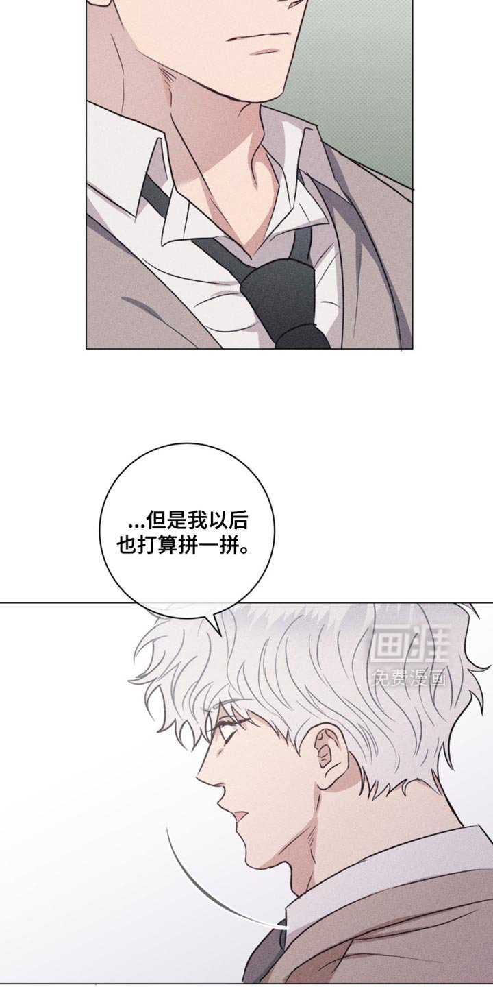 第56章：你现在也知道一切了