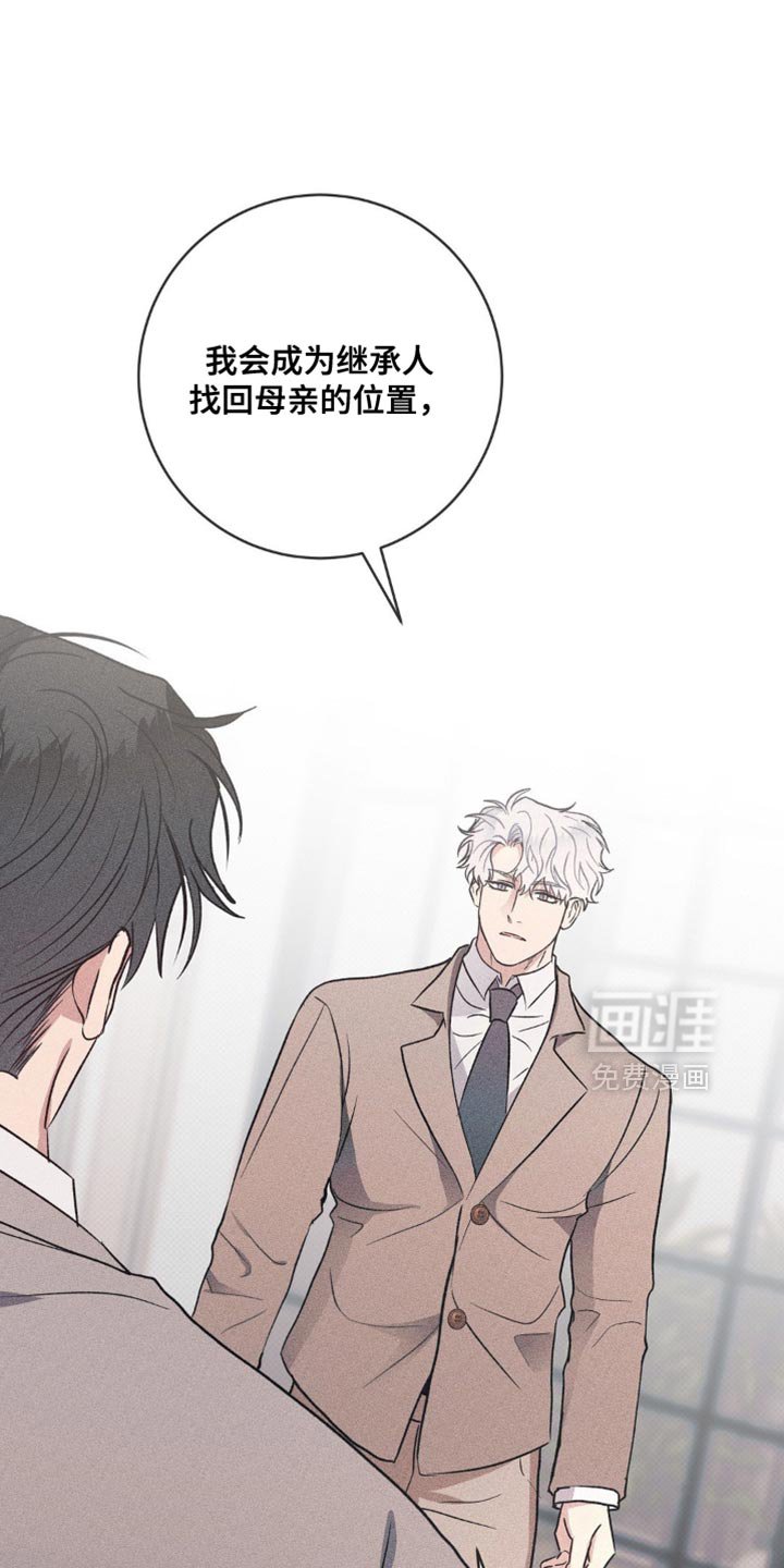 第56章：你现在也知道一切了