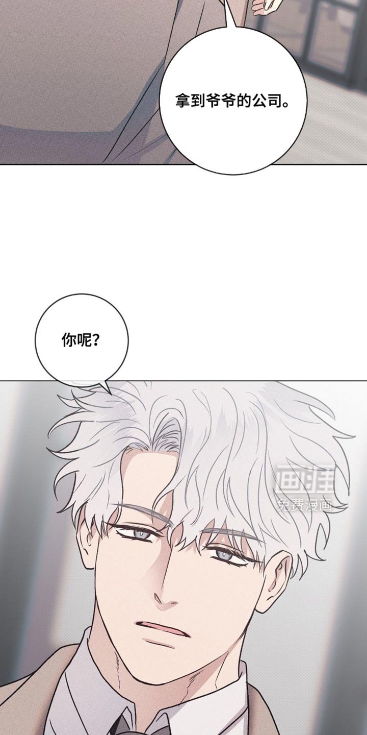 第56章：你现在也知道一切了