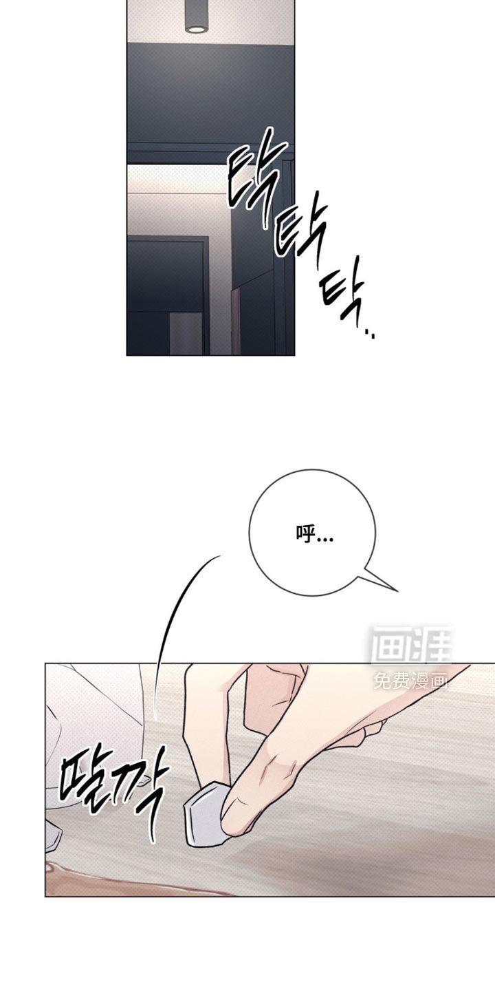 第57章：为什么没有联系我？