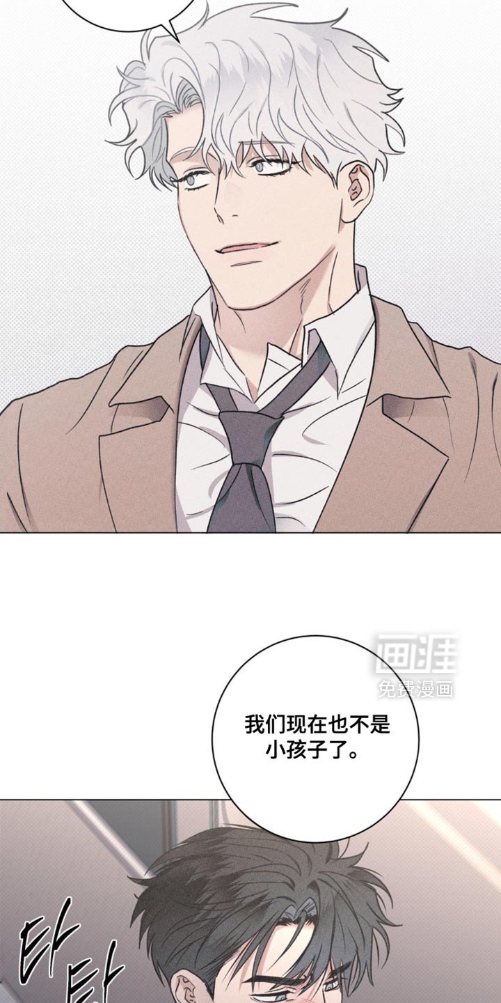第57章：为什么没有联系我？