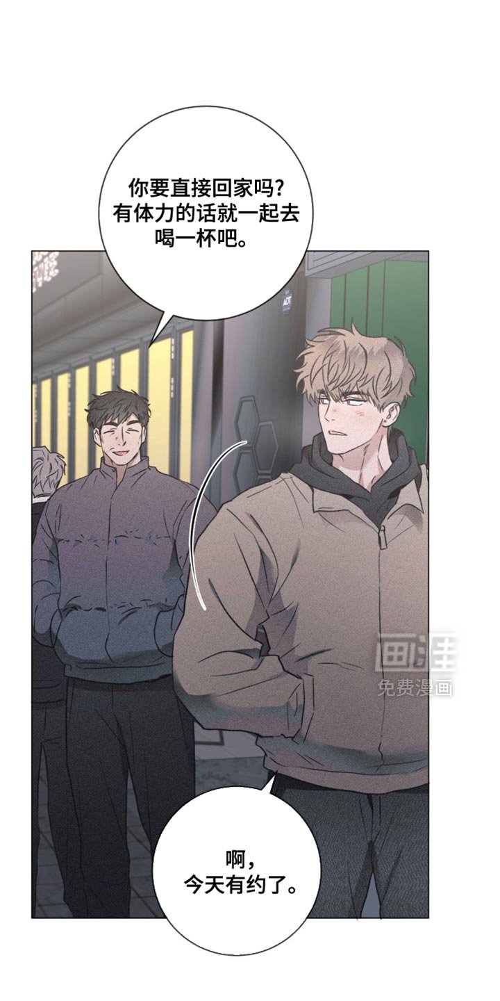 第57章：为什么没有联系我？