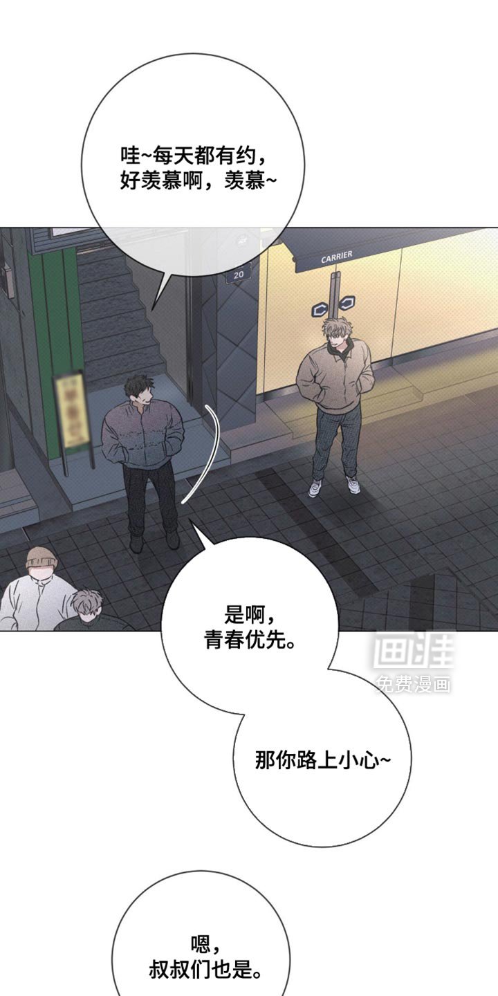 第57章：为什么没有联系我？