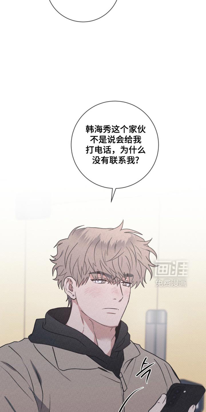 第57章：为什么没有联系我？