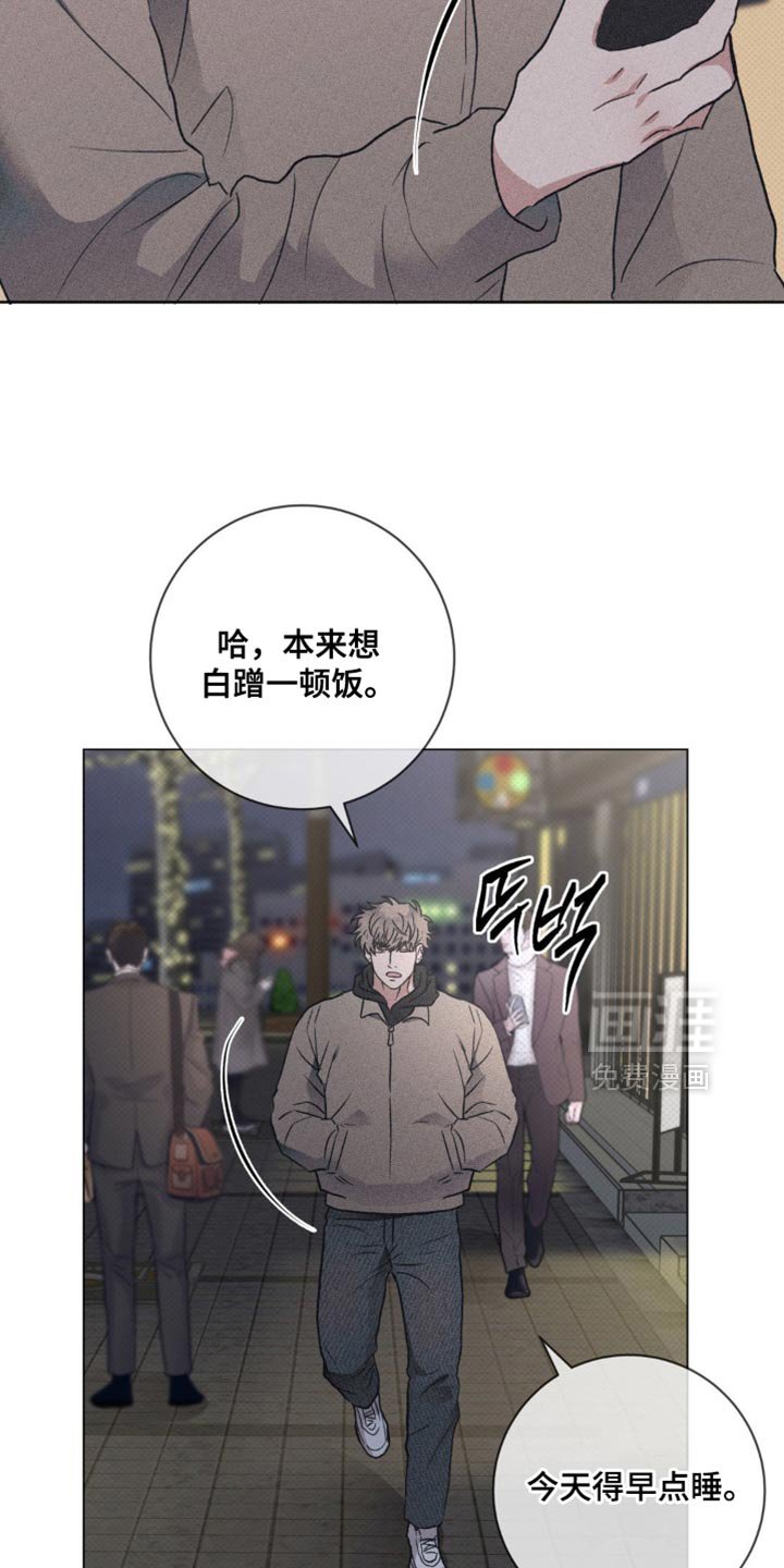 第57章：为什么没有联系我？