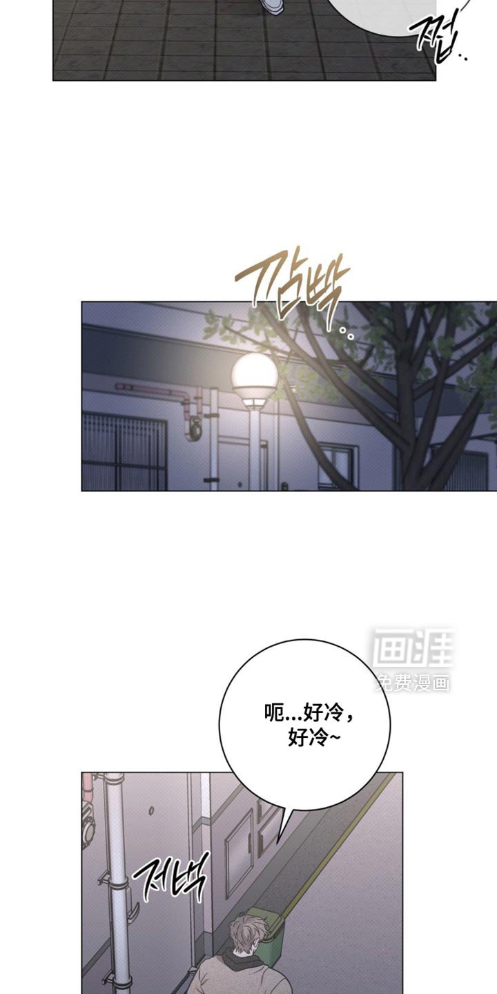 第57章：为什么没有联系我？