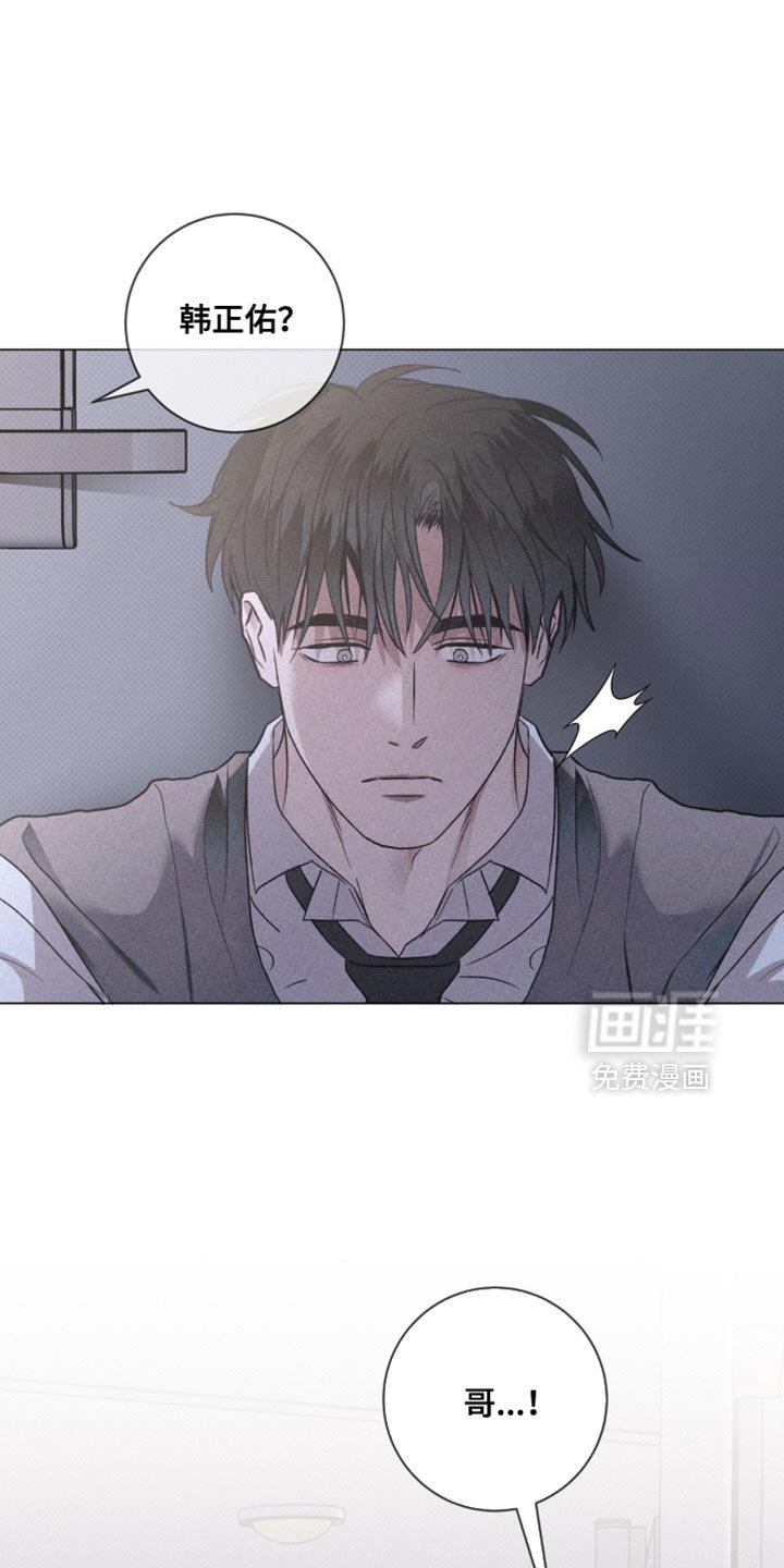 第57章：为什么没有联系我？