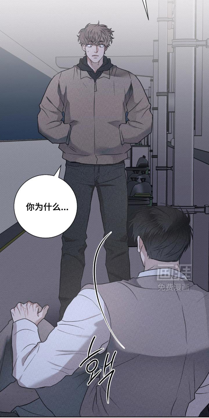第57章：为什么没有联系我？