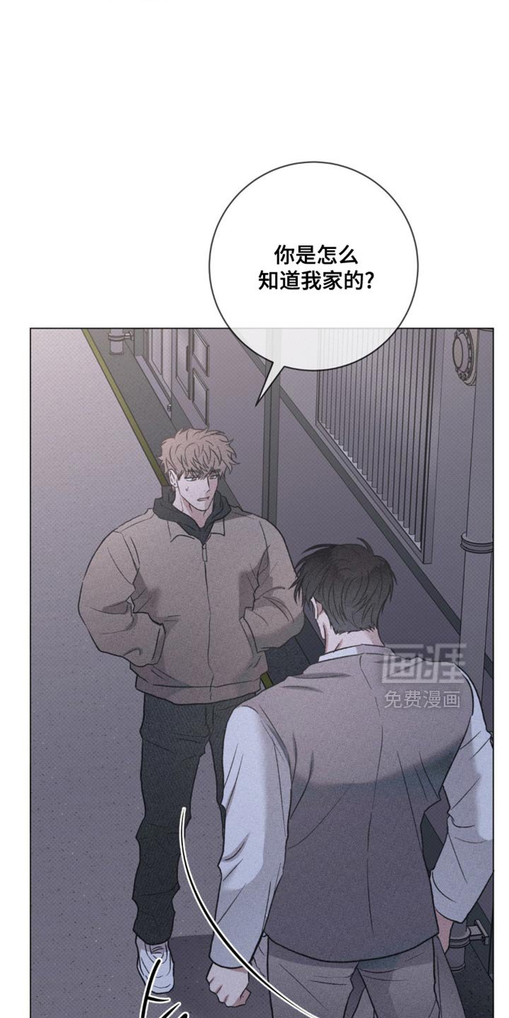 第57章：为什么没有联系我？