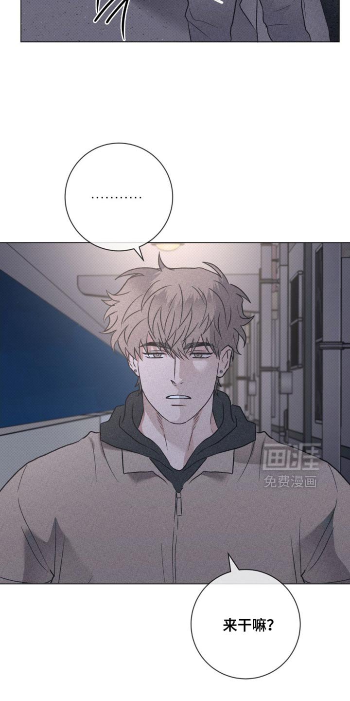 第57章：为什么没有联系我？