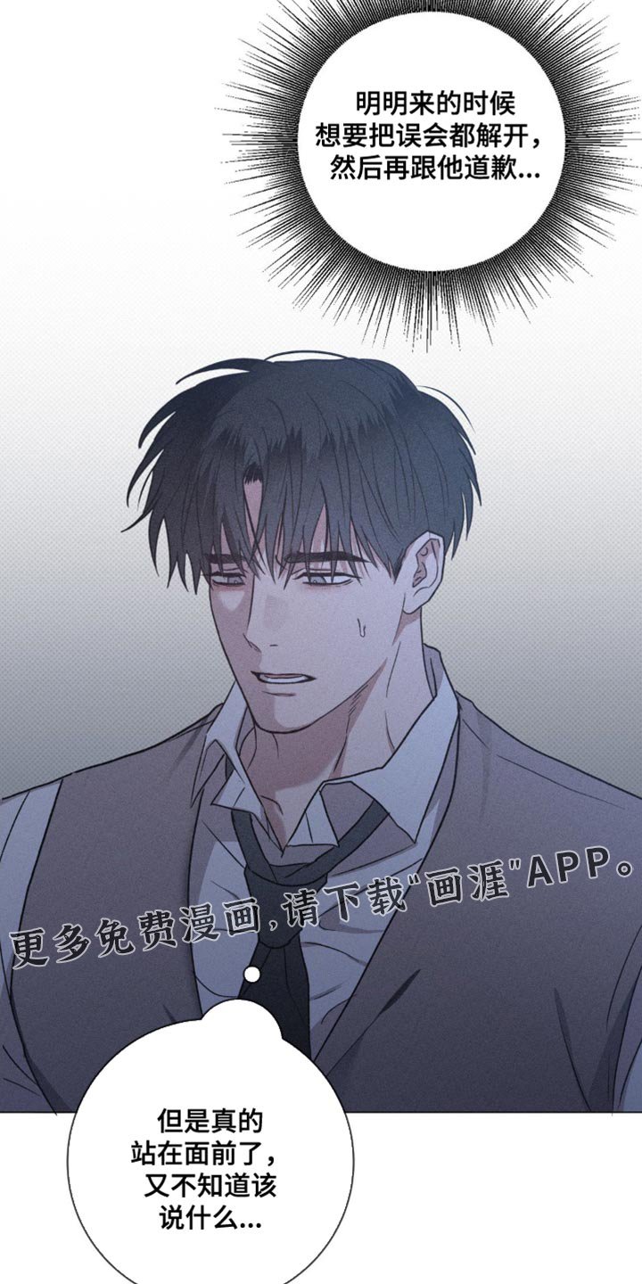 第57章：为什么没有联系我？