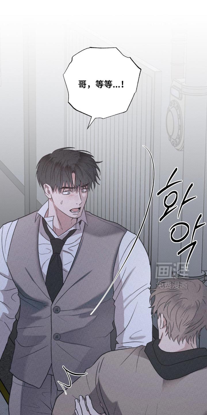 第58章：拜托不要推开我