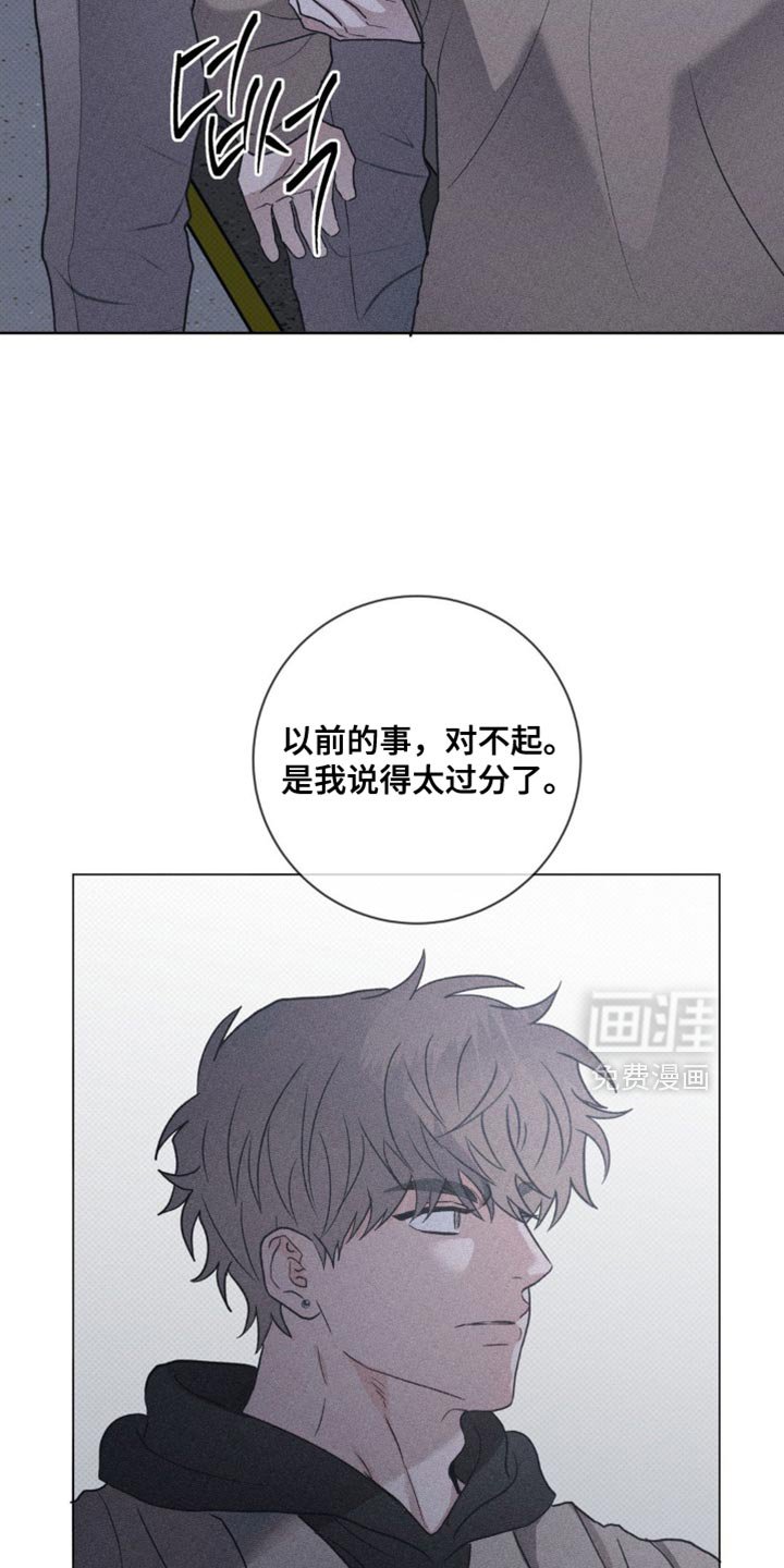 第58章：拜托不要推开我