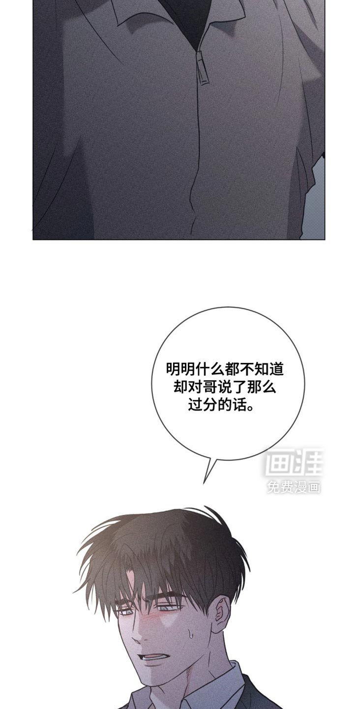 第58章：拜托不要推开我
