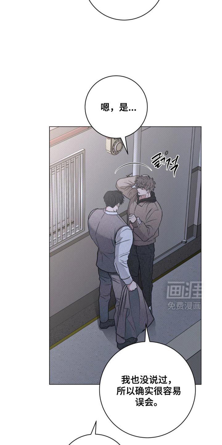 第58章：拜托不要推开我
