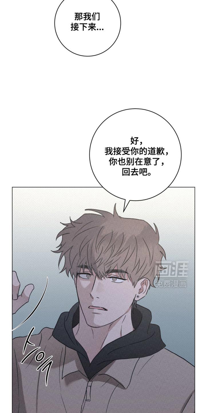第58章：拜托不要推开我