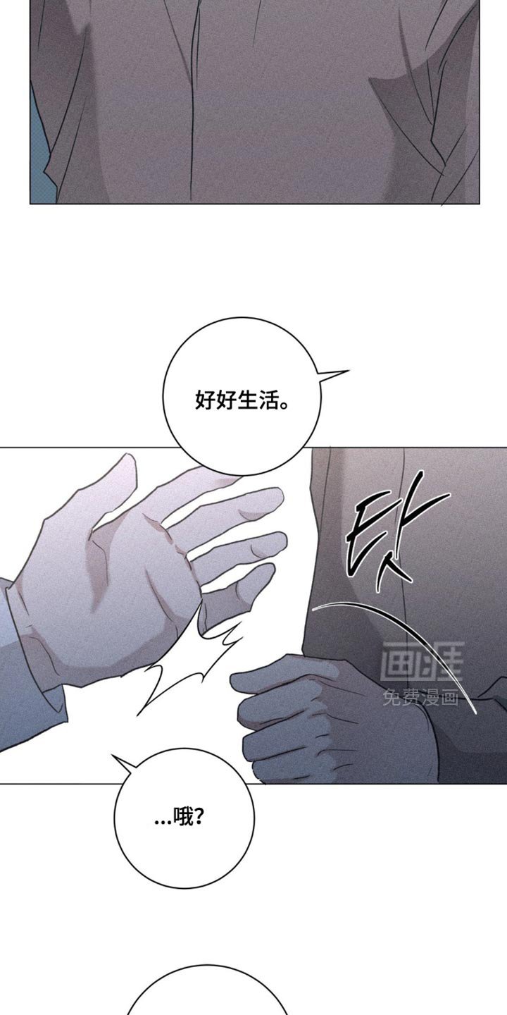 第58章：拜托不要推开我