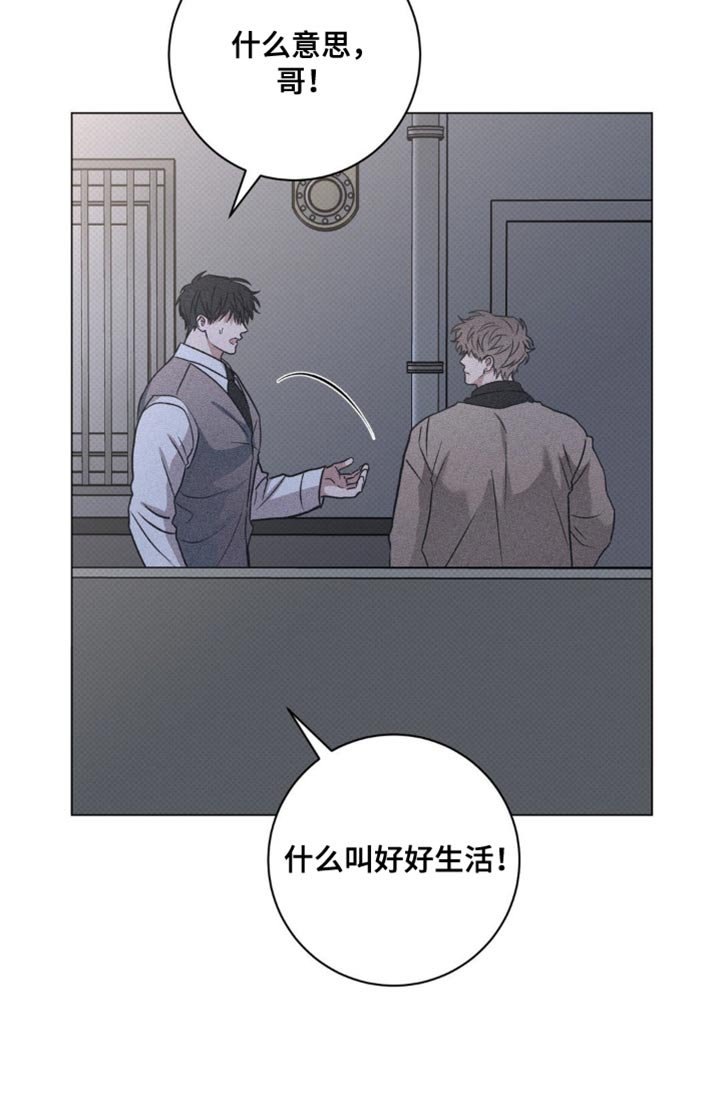第58章：拜托不要推开我