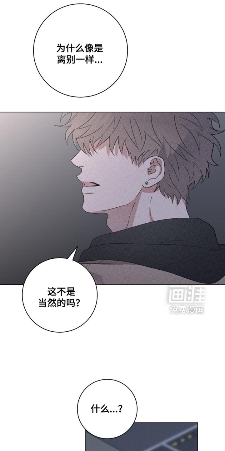 第58章：拜托不要推开我