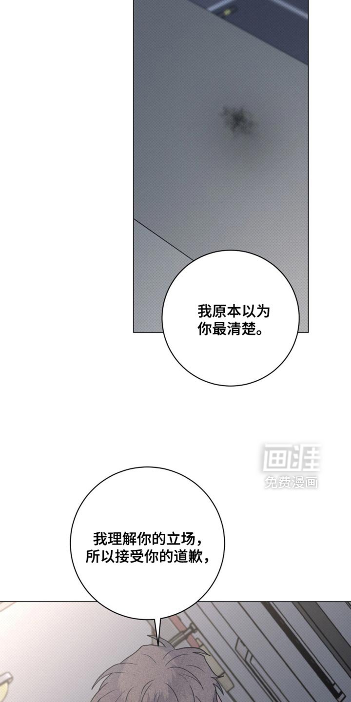 第58章：拜托不要推开我