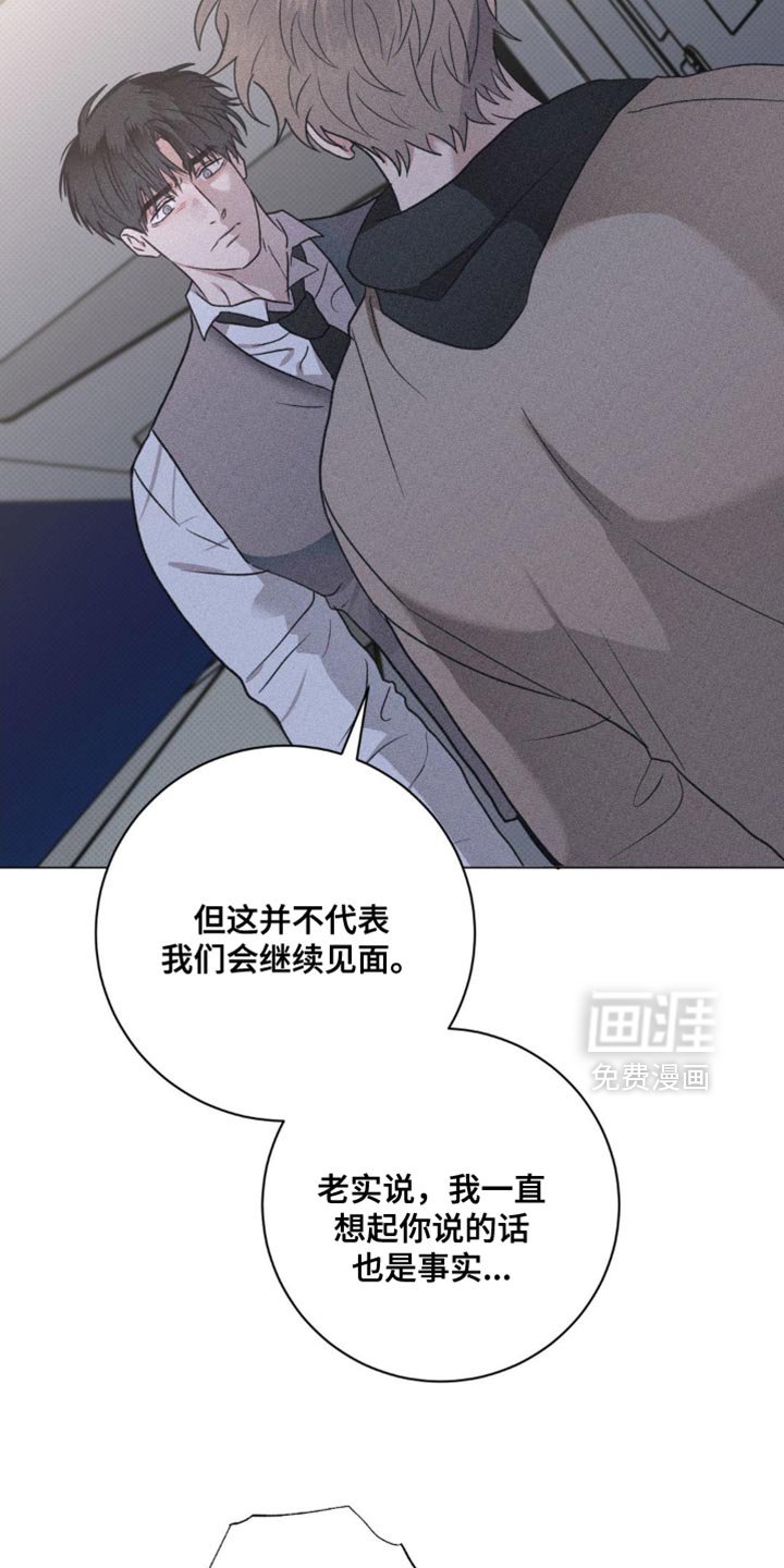 第58章：拜托不要推开我