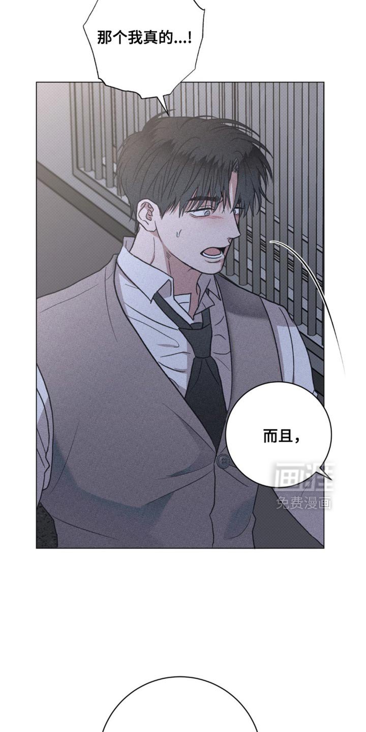 第58章：拜托不要推开我