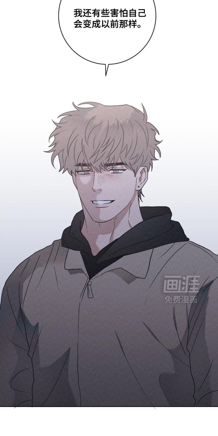 第58章：拜托不要推开我