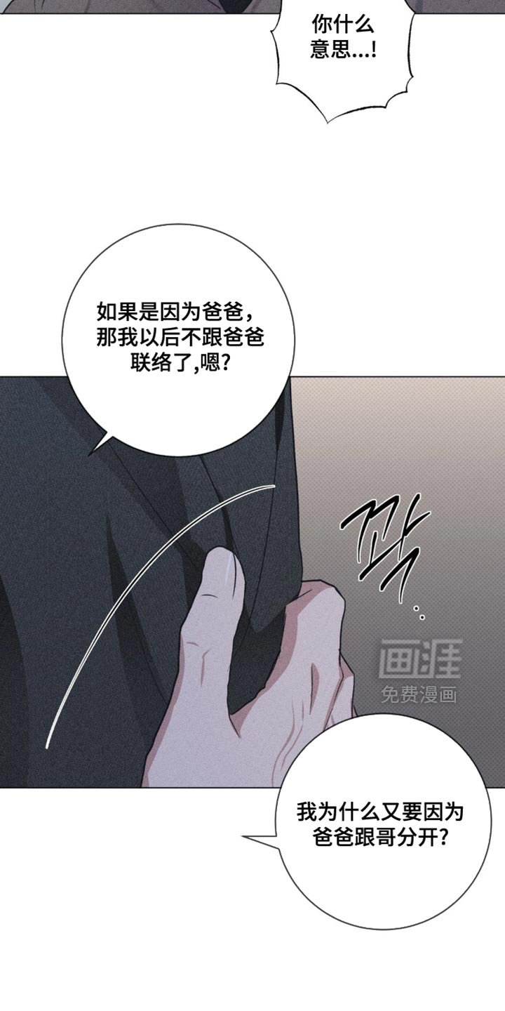 第58章：拜托不要推开我