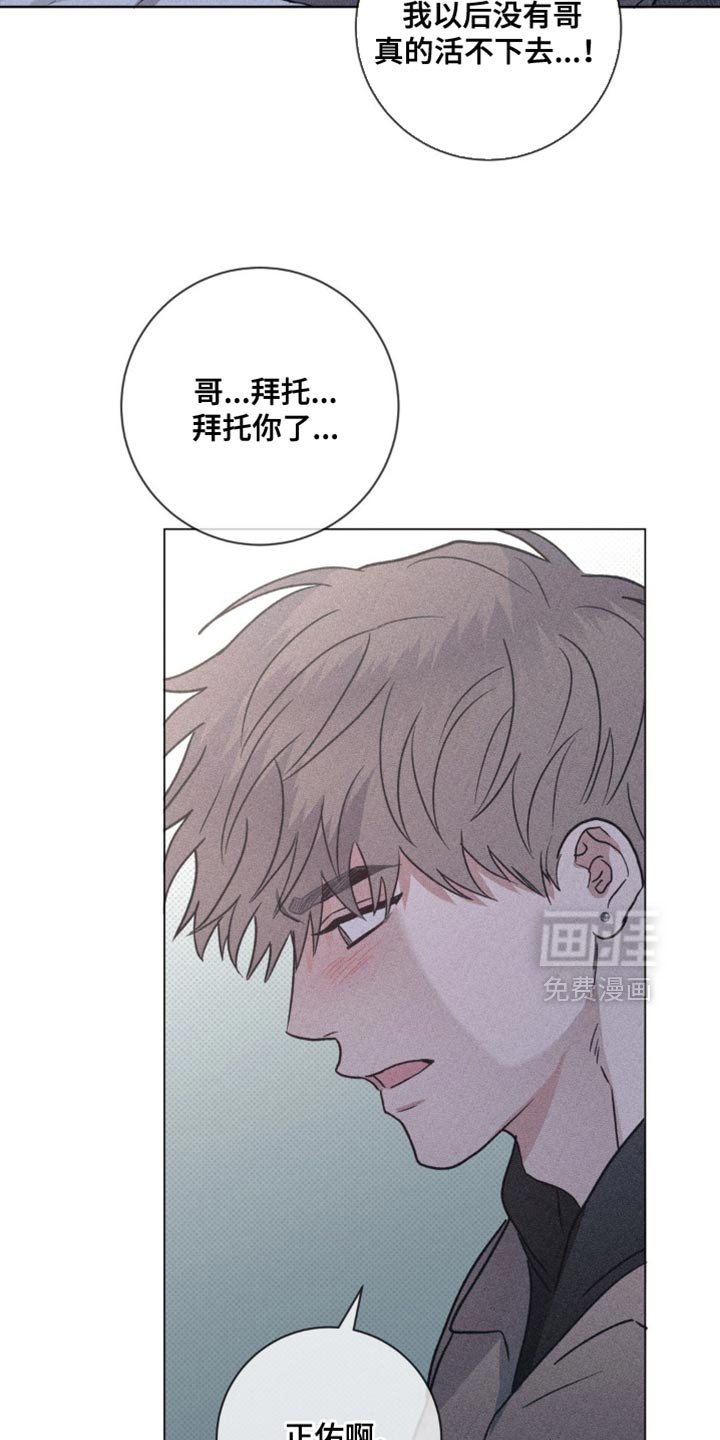 第58章：拜托不要推开我