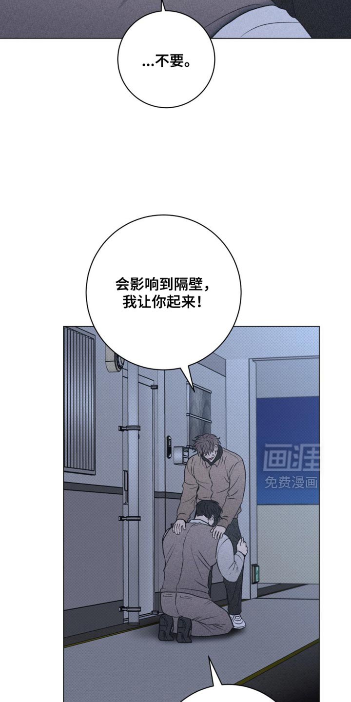 第59章：一定要告诉你