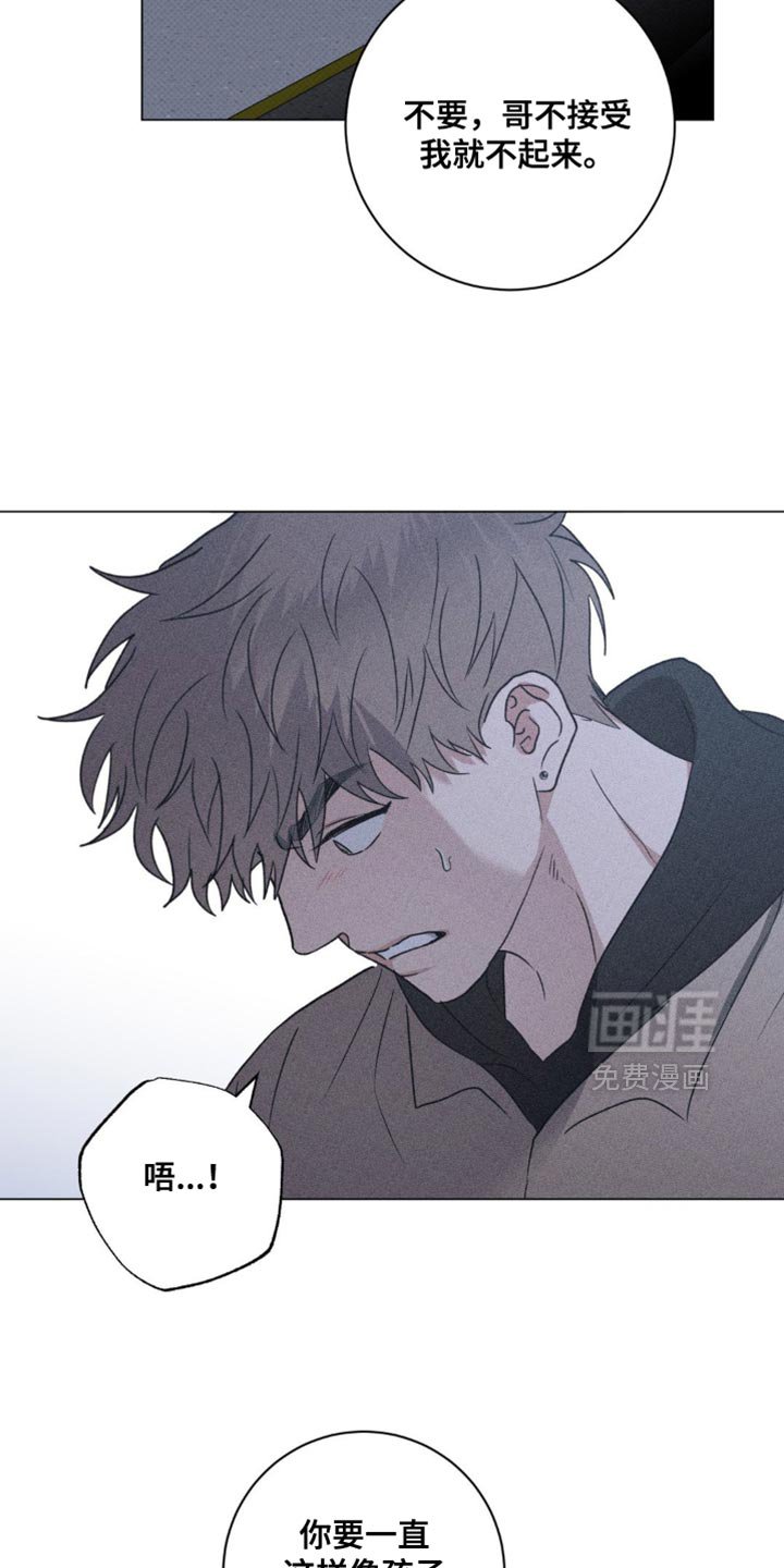 第59章：一定要告诉你